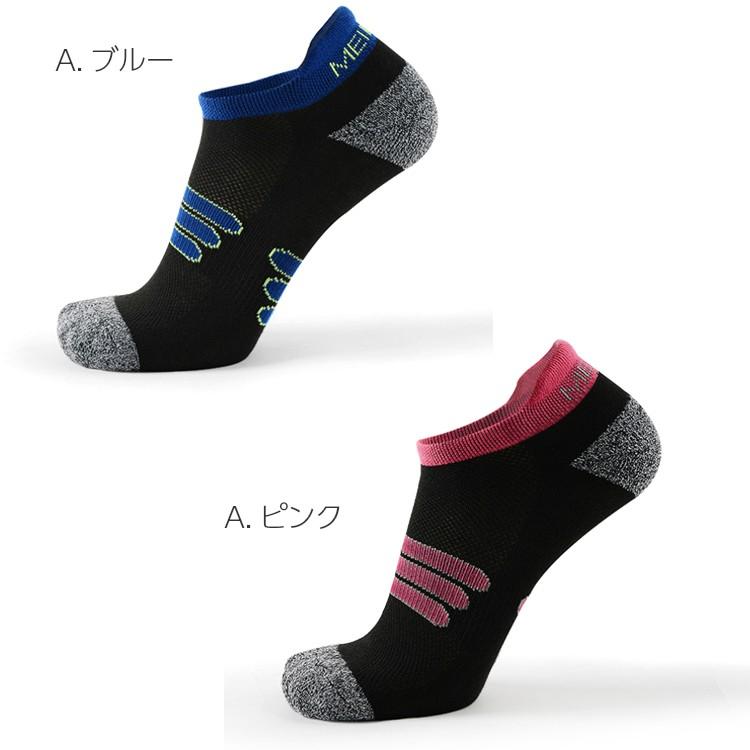 ランニング　3デザイン　ソックス カラー　靴下 　メンズ レディース　スポーツ　アウトドア　ランニング ウェア　ソックス 靴下　 |  | 03