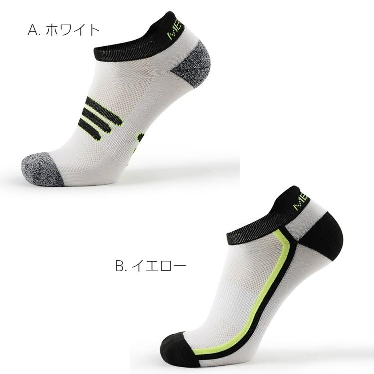 ランニング　3デザイン　ソックス カラー　靴下 　メンズ レディース　スポーツ　アウトドア　ランニング ウェア　ソックス 靴下　 |  | 04
