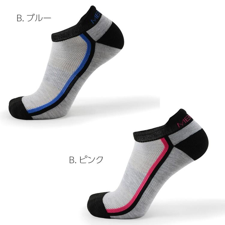 ランニング　3デザイン　ソックス カラー　靴下 　メンズ レディース　スポーツ　アウトドア　ランニング ウェア　ソックス 靴下　 |  | 05