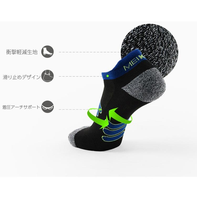 ランニング　3デザイン　ソックス カラー　靴下 　メンズ レディース　スポーツ　アウトドア　ランニング ウェア　ソックス 靴下　 |  | 08