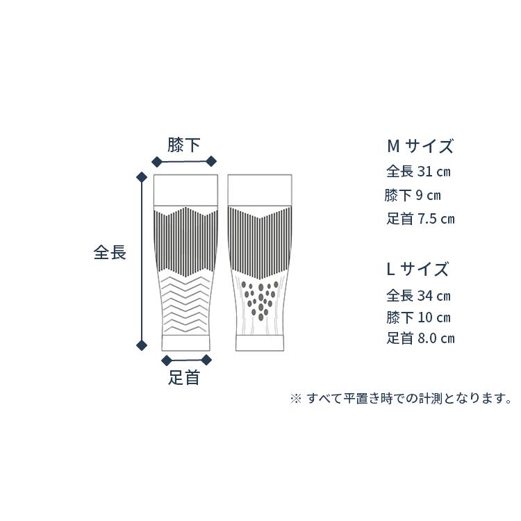ふくらはぎ サポーター　ロングソックス　靴下　ハイソックス　ランニングウェア　コンプレッション　着圧　カーフタイツ　レッグカバー　スポーツウェア メンズ |  | 14
