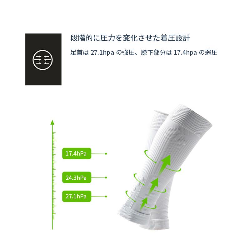 ふくらはぎ サポーター　ロングソックス　靴下　ハイソックス　ランニングウェア　コンプレッション　着圧　カーフタイツ　レッグカバー　スポーツウェア メンズ |  | 04