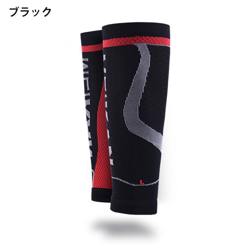 ふくらはぎ サポーター　コンプレッション　着圧　バイカラー　カーフタイツ　レッグカバー　タイツ　スパッツ　スポーツウェア メンズ　レディース　ランニング |  | 11