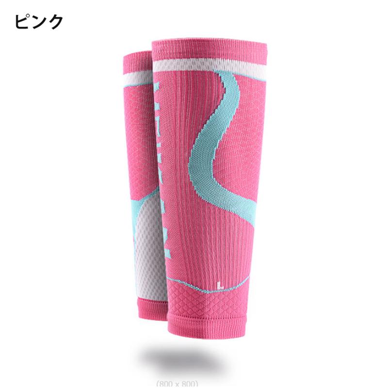 ふくらはぎ サポーター　コンプレッション　着圧　バイカラー　カーフタイツ　レッグカバー　タイツ　スパッツ　スポーツウェア メンズ　レディース　ランニング |  | 13