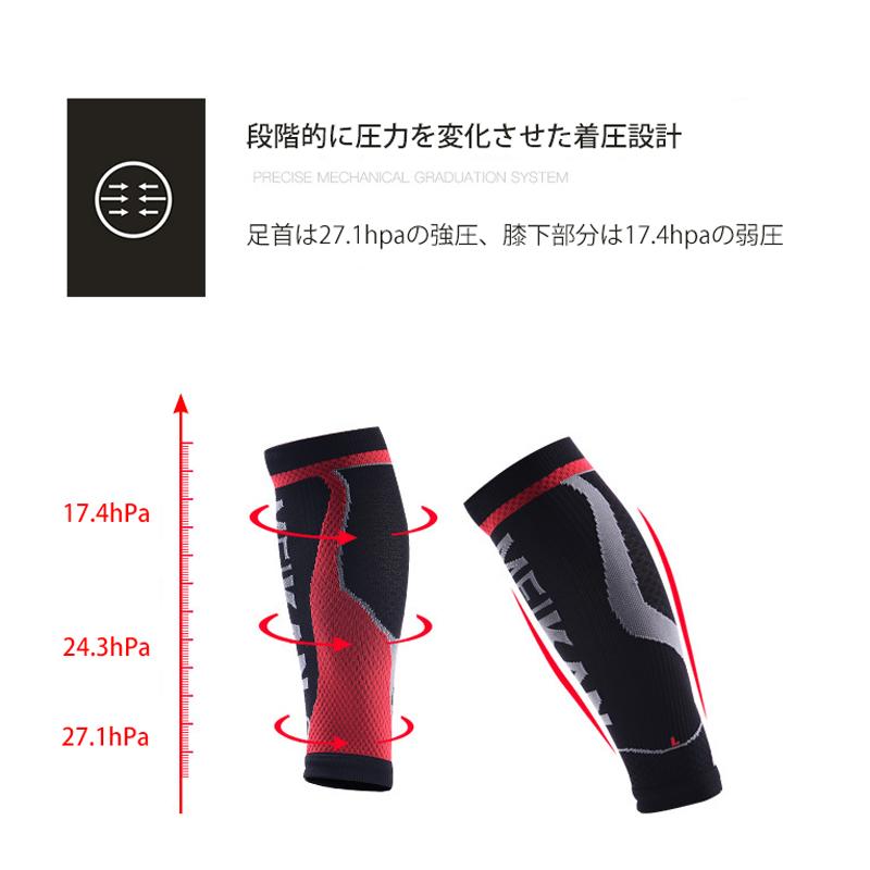 ふくらはぎ サポーター　コンプレッション　着圧　バイカラー　カーフタイツ　レッグカバー　タイツ　スパッツ　スポーツウェア メンズ　レディース　ランニング |  | 06