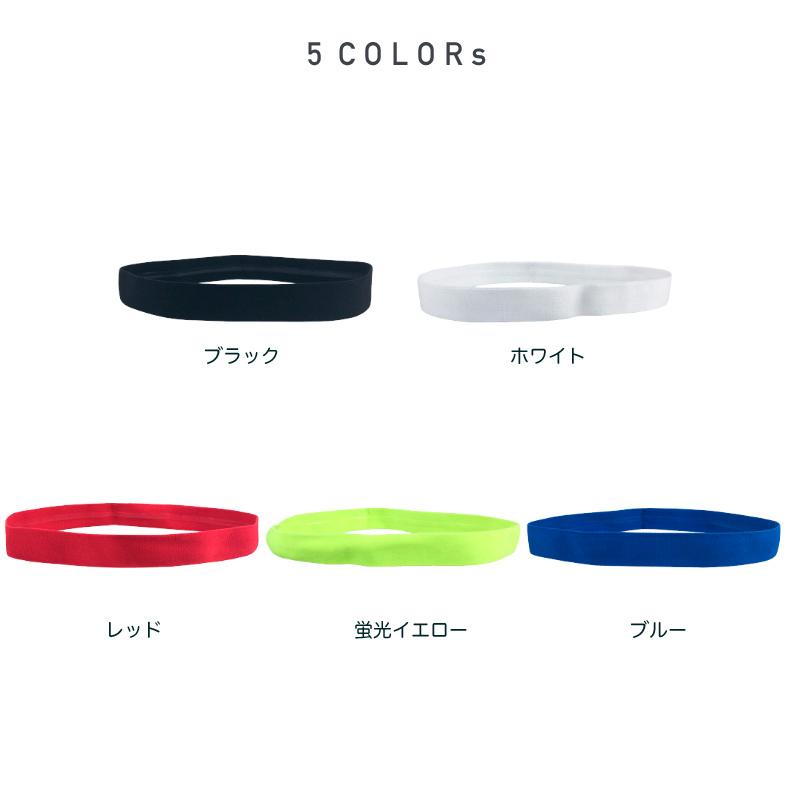 【2点セット】ヘアバンド ヘッドバンド スポーツ用 シリコン滑り止め付き ランニング ジョギング ヘアアクセサリー メンズ レディース |  | 01