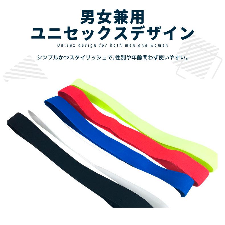 【2点セット】ヘアバンド ヘッドバンド スポーツ用 シリコン滑り止め付き ランニング ジョギング ヘアアクセサリー メンズ レディース |  | 06