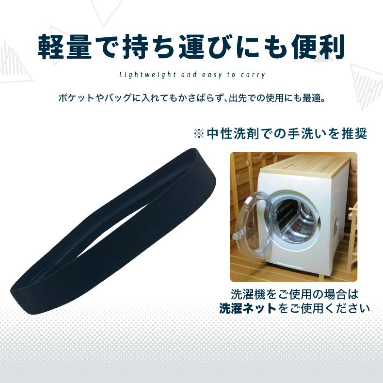 【2点セット】ヘアバンド ヘッドバンド スポーツ用 シリコン滑り止め付き ランニング ジョギング ヘアアクセサリー メンズ レディース |  | 09