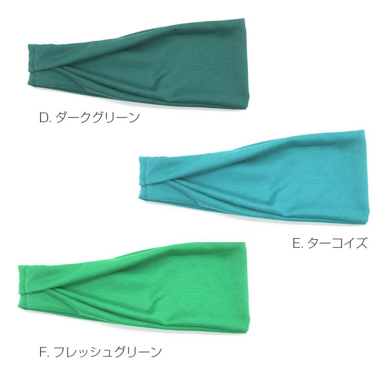 コットン　ヘアバンド  3点セット　スポーツ 汗 止め ヘッド バンド ヘアアクセサリー　ランニング　ヘアゴム　髪留め　全20カラー |  | 10