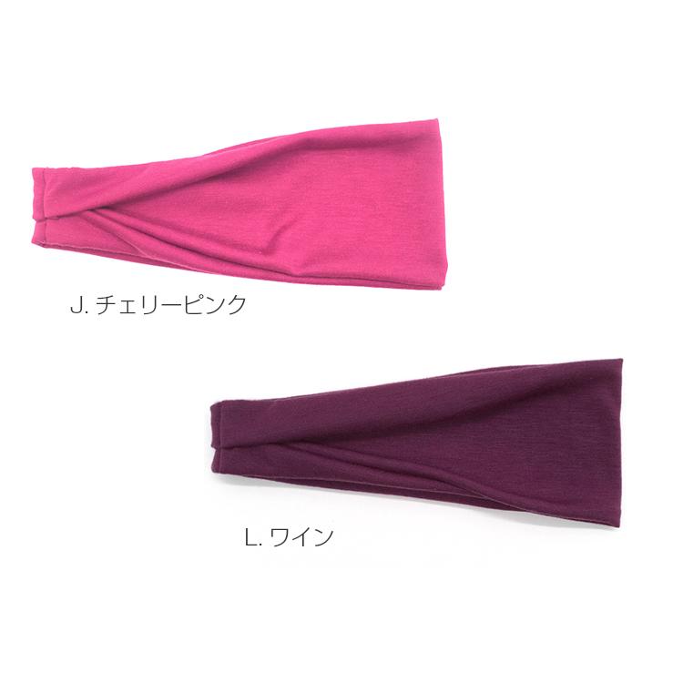 コットン　ヘアバンド  3点セット　スポーツ 汗 止め ヘッド バンド ヘアアクセサリー　ランニング　ヘアゴム　髪留め　全20カラー |  | 12