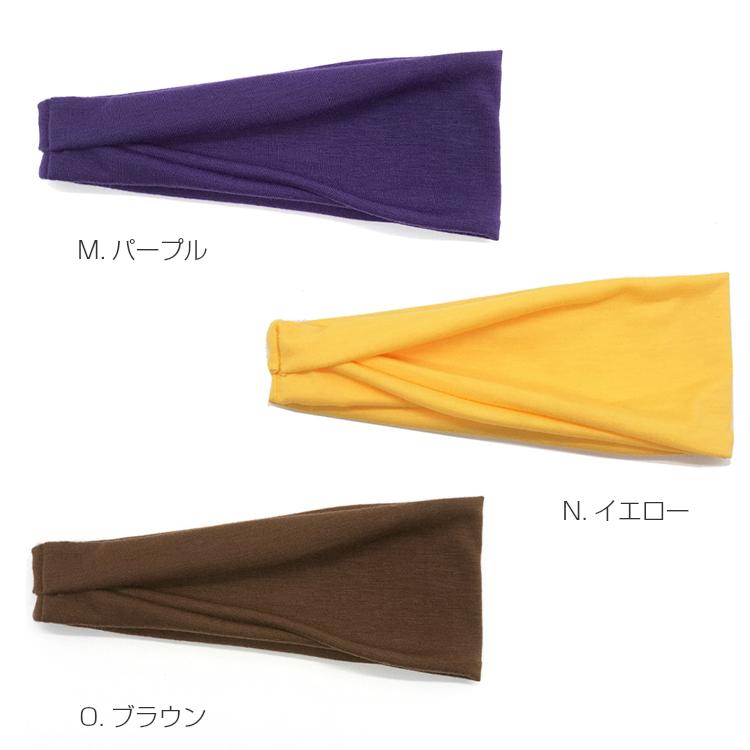コットン　ヘアバンド  3点セット　スポーツ 汗 止め ヘッド バンド ヘアアクセサリー　ランニング　ヘアゴム　髪留め　全20カラー |  | 13