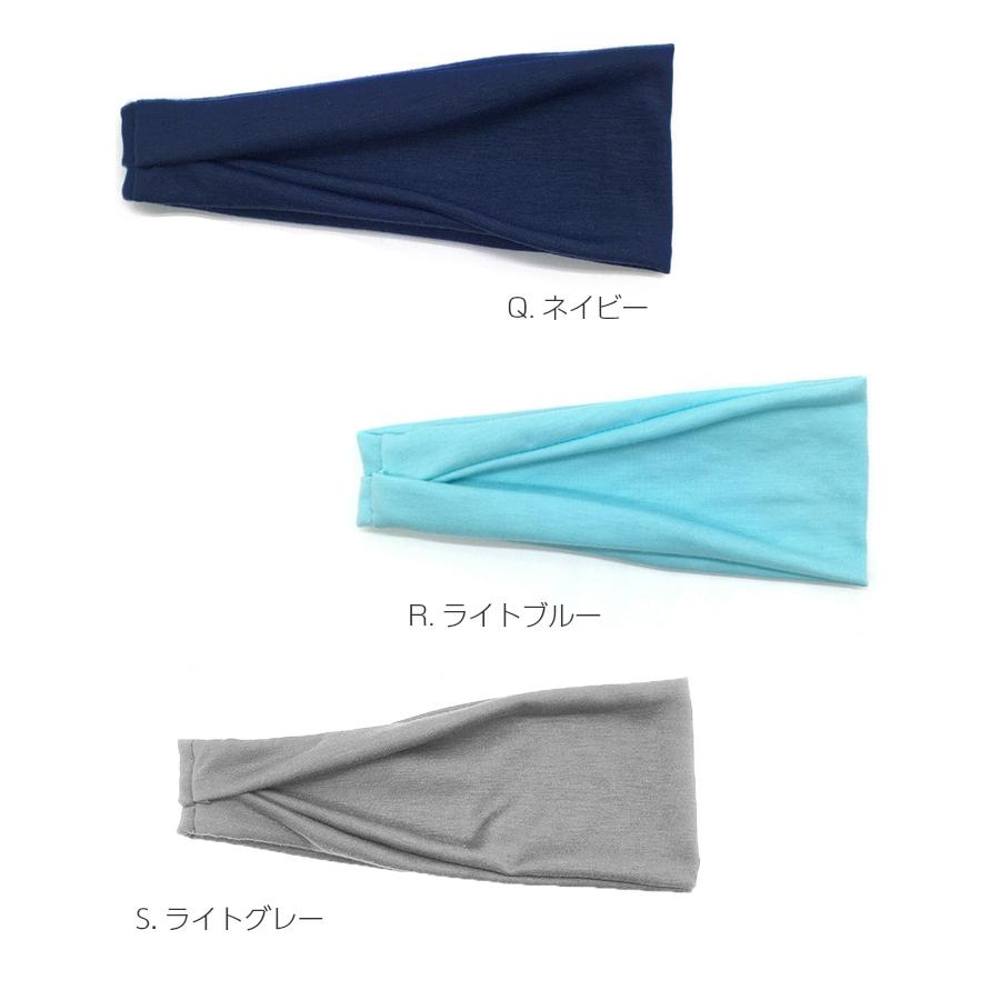 コットン　ヘアバンド  3点セット　スポーツ 汗 止め ヘッド バンド ヘアアクセサリー　ランニング　ヘアゴム　髪留め　全20カラー |  | 14