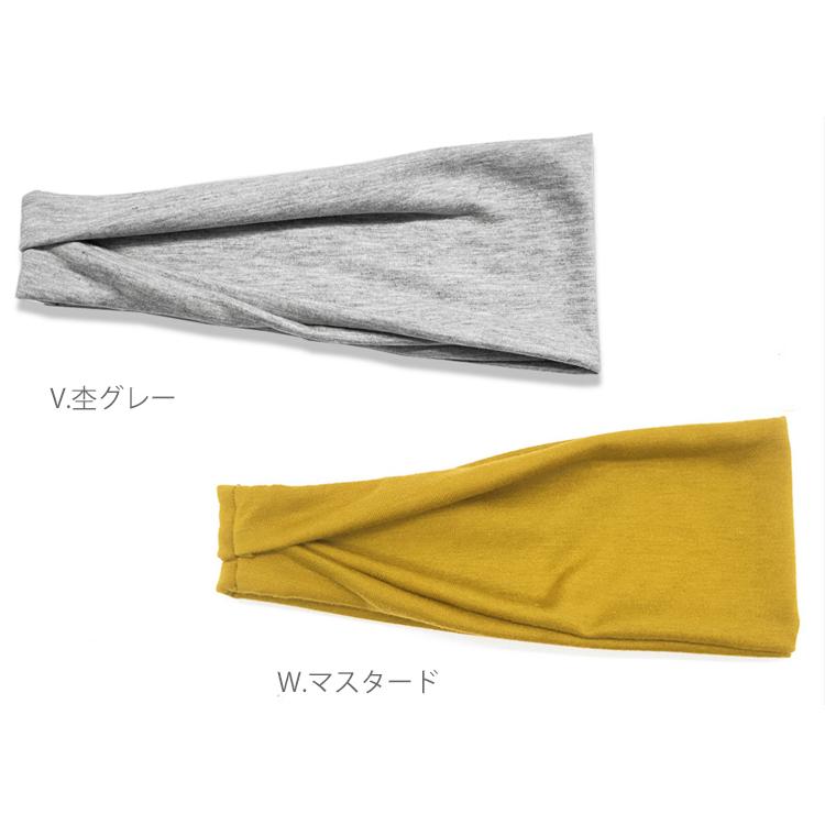 コットン　ヘアバンド  3点セット　スポーツ 汗 止め ヘッド バンド ヘアアクセサリー　ランニング　ヘアゴム　髪留め　全20カラー |  | 16