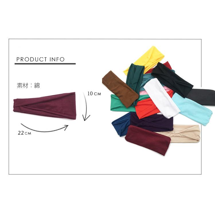 コットン　ヘアバンド  3点セット　スポーツ 汗 止め ヘッド バンド ヘアアクセサリー　ランニング　ヘアゴム　髪留め　全20カラー |  | 07