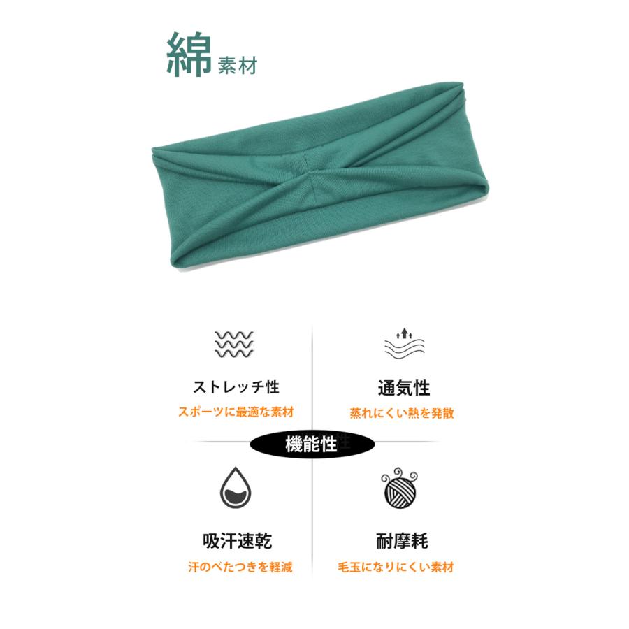 コットン　ヘアバンド  3点セット　スポーツ 汗 止め ヘッド バンド ヘアアクセサリー　ランニング　ヘアゴム　髪留め　全20カラー |  | 08