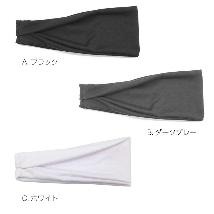 コットン　ヘアバンド  3点セット　スポーツ 汗 止め ヘッド バンド ヘアアクセサリー　ランニング　ヘアゴム　髪留め　全20カラー |  | 09