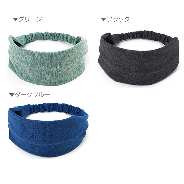 ヘアバンド  スリム　ヘッドバンド ヘアアクセサリー スポーツ　3点セット　全11カラー　 |  | 03