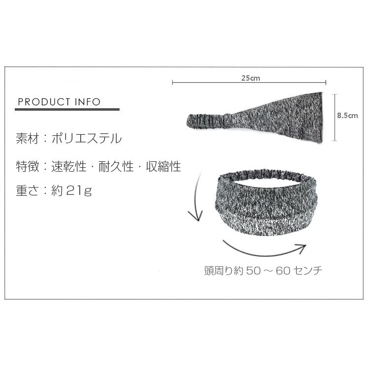 ヘアバンド  スリム　ヘッドバンド ヘアアクセサリー スポーツ　3点セット　全11カラー　 |  | 05