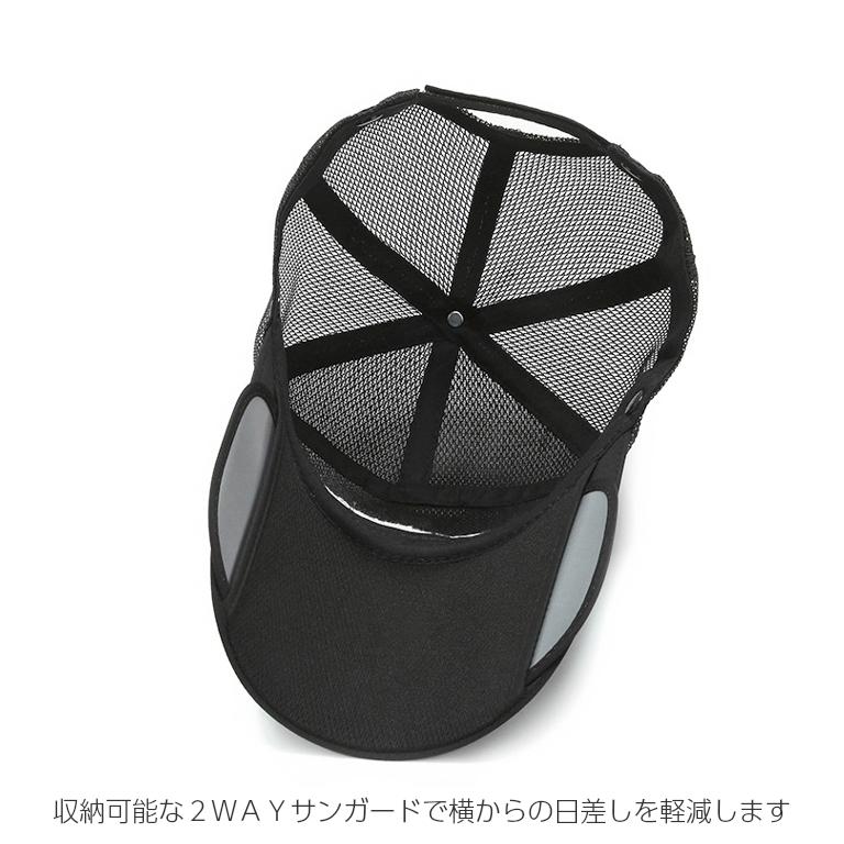 スポーツキャップ　UVカット　サンガード付き　フェイスカバー フェイスガード　釣り　ゴルフ　メッシュ　深め　帽子　速乾　通気性 メンズ　レディース |  | 12