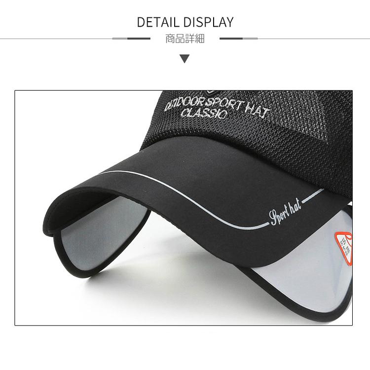 スポーツキャップ　UVカット　サンガード付き　フェイスカバー フェイスガード　釣り　ゴルフ　メッシュ　深め　帽子　速乾　通気性 メンズ　レディース |  | 13