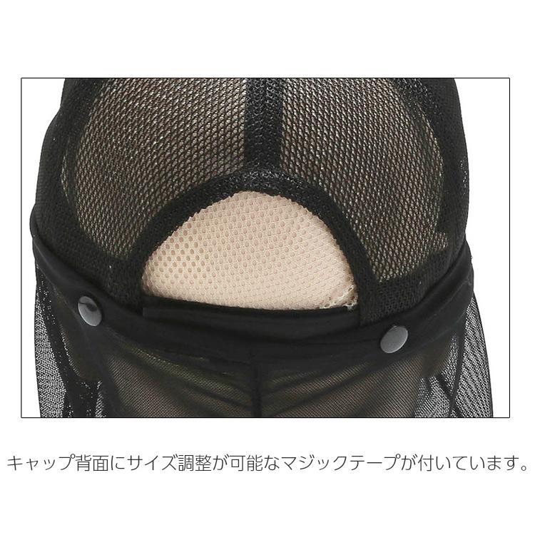 スポーツキャップ　UVカット　サンガード付き　フェイスカバー フェイスガード　釣り　ゴルフ　メッシュ　深め　帽子　速乾　通気性 メンズ　レディース |  | 15