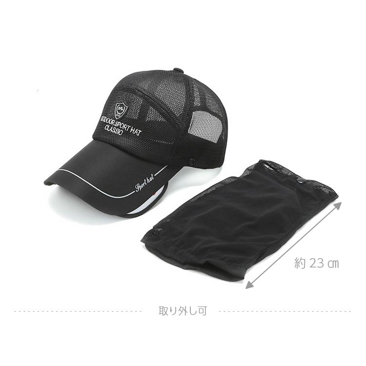 スポーツキャップ　UVカット　サンガード付き　フェイスカバー フェイスガード　釣り　ゴルフ　メッシュ　深め　帽子　速乾　通気性 メンズ　レディース |  | 08