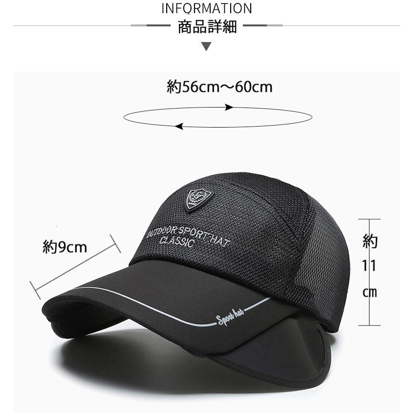 CLASSIC サンガード付き　メッシュ　ランニング　日よけ ランニングキャップ深め スポーツ　釣り　脱げにくい　飛ばない　帽子　速乾　通気性 メンズ　レディー |  | 01
