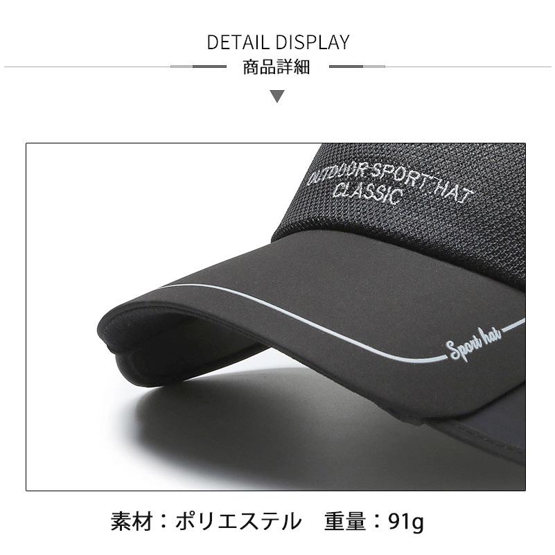 CLASSIC サンガード付き　メッシュ　ランニング　日よけ ランニングキャップ深め スポーツ　釣り　脱げにくい　飛ばない　帽子　速乾　通気性 メンズ　レディー |  | 10