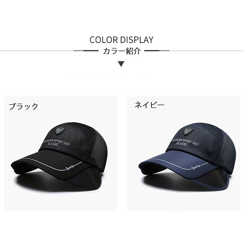 CLASSIC サンガード付き　メッシュ　ランニング　日よけ ランニングキャップ深め スポーツ　釣り　脱げにくい　飛ばない　帽子　速乾　通気性 メンズ　レディー |  | 02