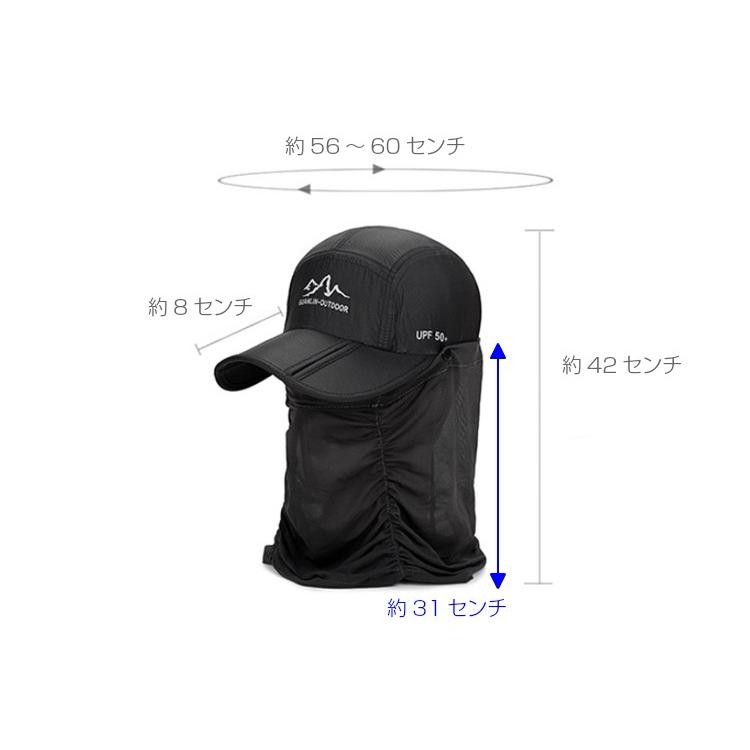 アウトレット品　 ネックカバー付き　フェイスガード　スポーツ　アウトドア　日よけ ランニングキャップ　帽子　速乾　通気性 メンズ　レディース |  | 03