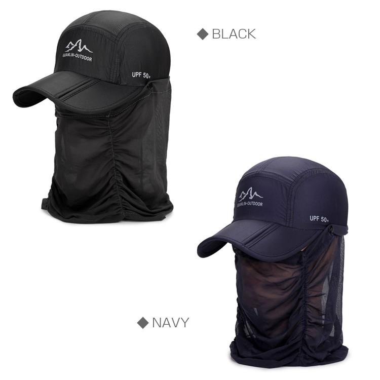 アウトレット品　 ネックカバー付き　フェイスガード　スポーツ　アウトドア　日よけ ランニングキャップ　帽子　速乾　通気性 メンズ　レディース |  | 08