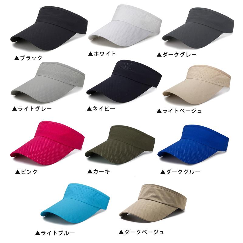 【ARITZIA】 キャップ 帽子 スポーツ ヨガ ハイキング スポーツバイザー メッシュ 日よけ ランニング ジョギング