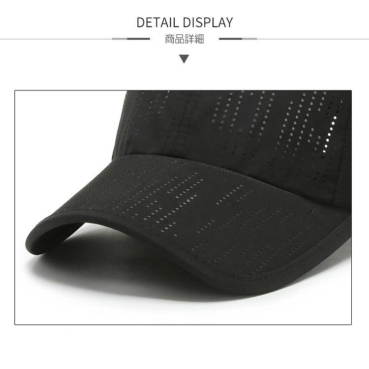 ランニングキャップ　無地　シンプル　日よけ　帽子　速乾　通気性 　ランニングキャップ深め　脱げにくい　飛ばない　メンズ　レディース |  | 11