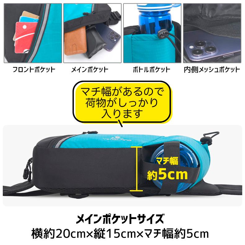 ウエストポーチ2025改良タイプ YINGLAMG ランニング マラソン 大容量タイプ 給水 ウエストバック 揺れにくい ボトルポーチ 軽量モデル フィットモデル |  | 10