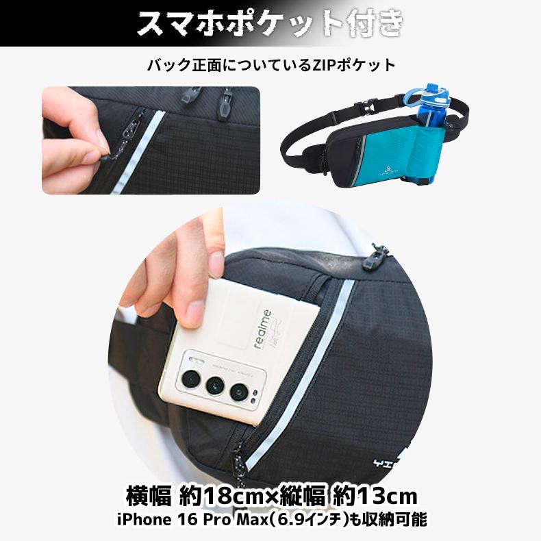 ウエストポーチ2025改良タイプ YINGLAMG ランニング マラソン 大容量タイプ 給水 ウエストバック 揺れにくい ボトルポーチ 軽量モデル フィットモデル |  | 11