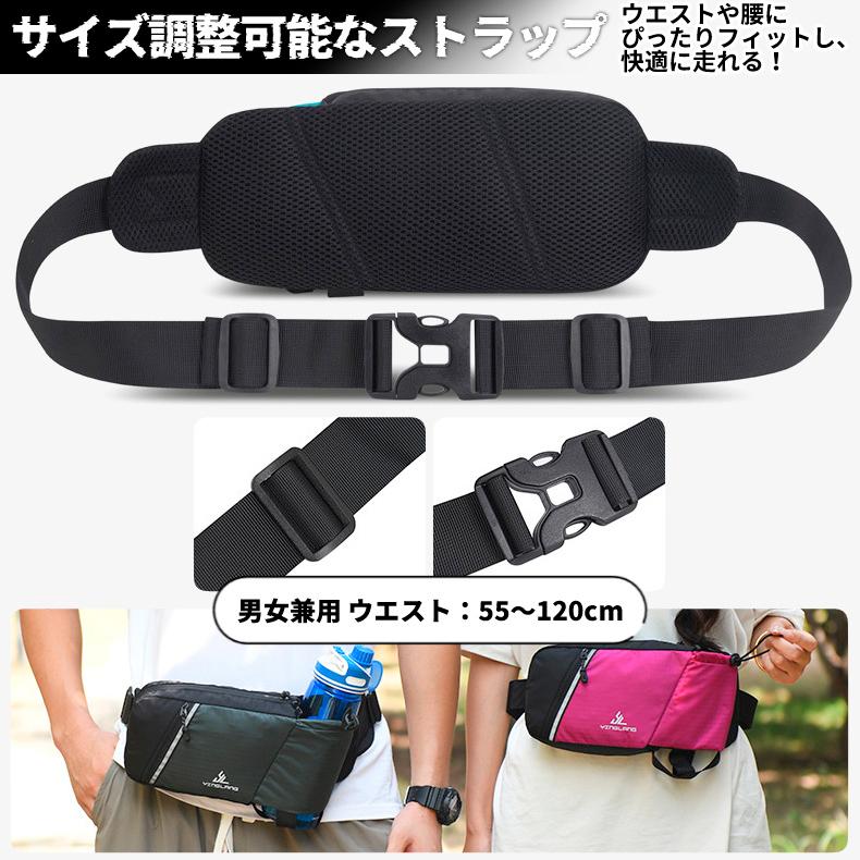 ウエストポーチ2025改良タイプ YINGLAMG ランニング マラソン 大容量タイプ 給水 ウエストバック 揺れにくい ボトルポーチ 軽量モデル フィットモデル |  | 12