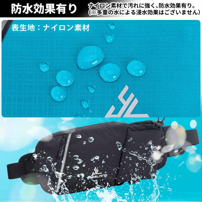 ウエストポーチ2025改良タイプ YINGLAMG ランニング マラソン 大容量タイプ 給水 ウエストバック 揺れにくい ボトルポーチ 軽量モデル フィットモデル |  | 14