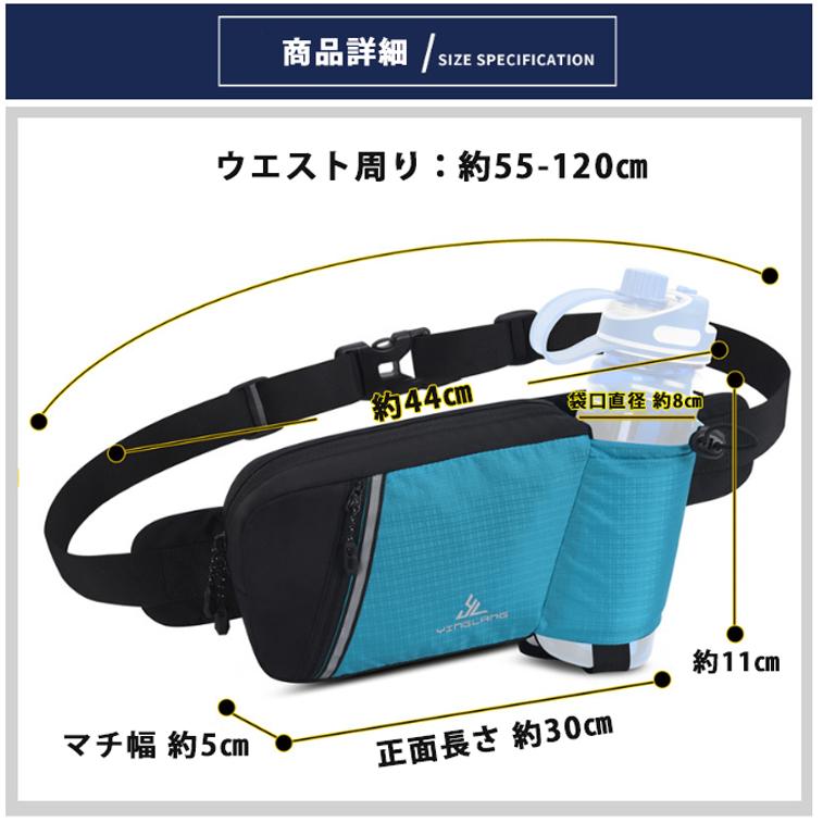 ウエストポーチ2025改良タイプ YINGLAMG ランニング マラソン 大容量タイプ 給水 ウエストバック 揺れにくい ボトルポーチ 軽量モデル フィットモデル |  | 03