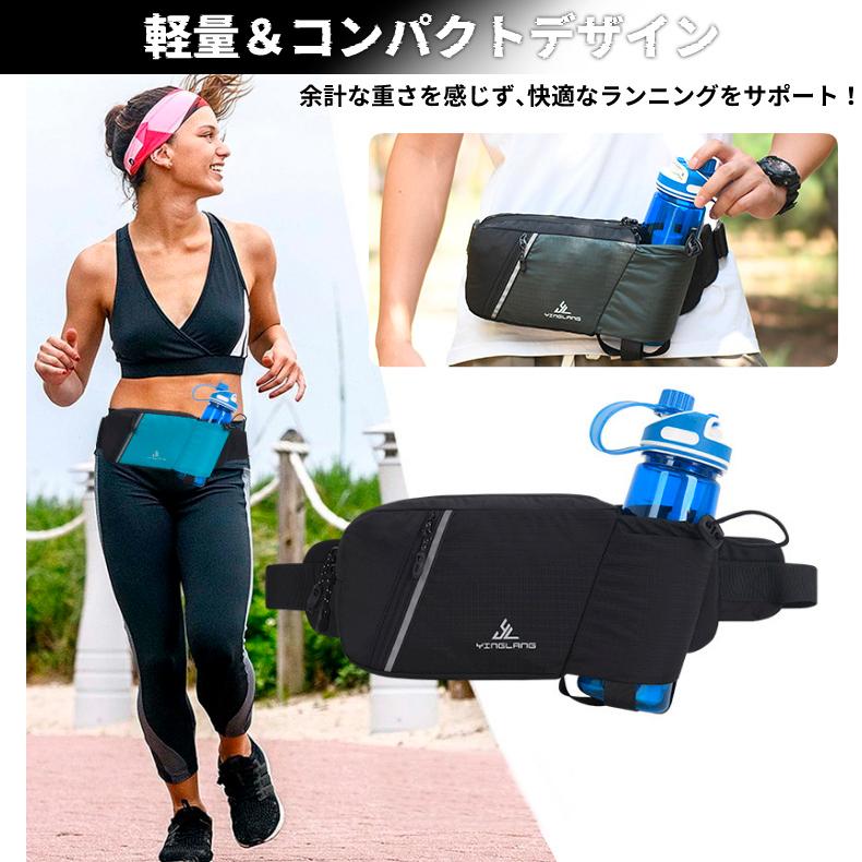ウエストポーチ2025改良タイプ YINGLAMG ランニング マラソン 大容量タイプ 給水 ウエストバック 揺れにくい ボトルポーチ 軽量モデル フィットモデル |  | 06
