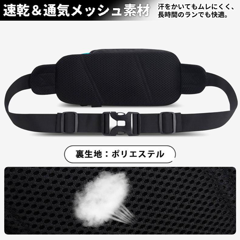 ウエストポーチ2025改良タイプ YINGLAMG ランニング マラソン 大容量タイプ 給水 ウエストバック 揺れにくい ボトルポーチ 軽量モデル フィットモデル |  | 07