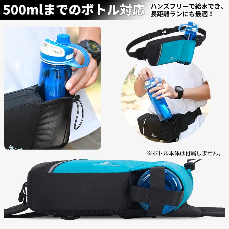 ウエストポーチ2025改良タイプ YINGLAMG ランニング マラソン 大容量タイプ 給水 ウエストバック 揺れにくい ボトルポーチ 軽量モデル フィットモデル |  | 08