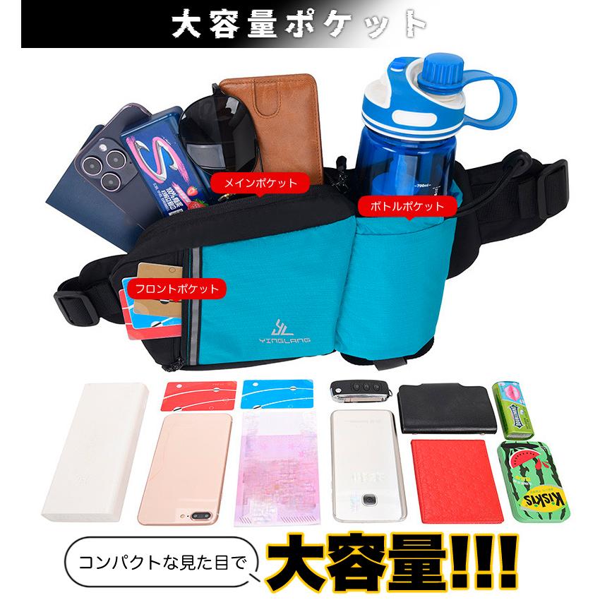 ウエストポーチ2025改良タイプ YINGLAMG ランニング マラソン 大容量タイプ 給水 ウエストバック 揺れにくい ボトルポーチ 軽量モデル フィットモデル |  | 09