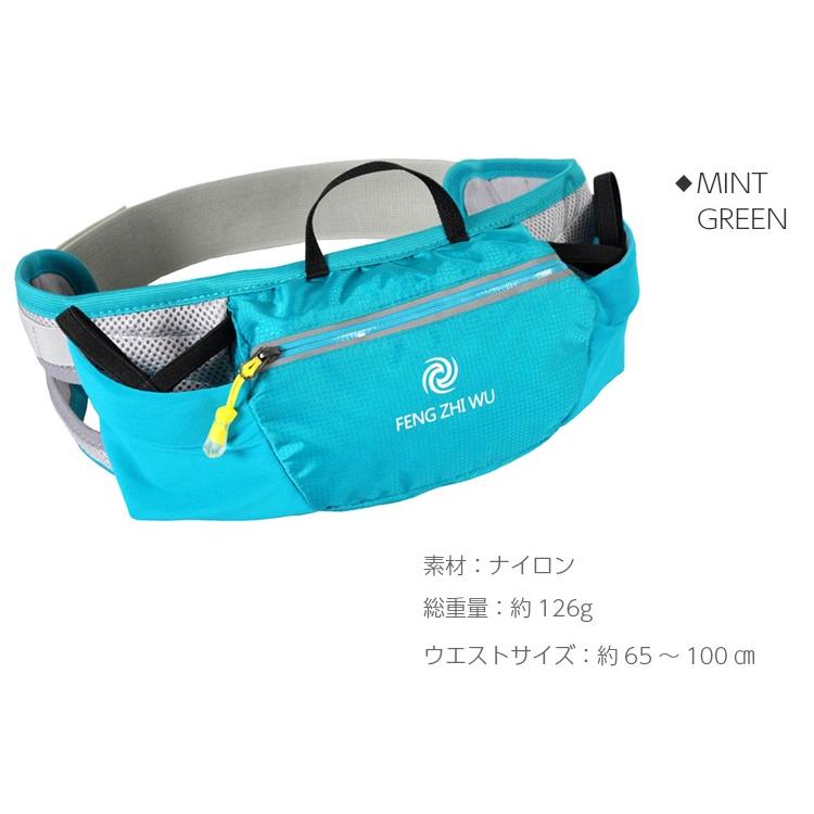 ウエストベルト ランニング マラソン　給水ボトルポケット付き　スマートフォン　ウエストバック　揺れにくい　ボトルポーチ ランニングポーチ　ウエストポーチ |  | 02