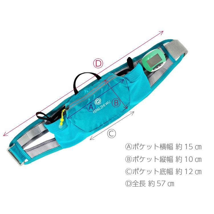 ウエストベルト ランニング マラソン　給水ボトルポケット付き　スマートフォン　ウエストバック　揺れにくい　ボトルポーチ ランニングポーチ　ウエストポーチ |  | 03