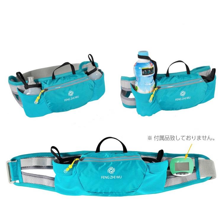 ウエストベルト ランニング マラソン　給水ボトルポケット付き　スマートフォン　ウエストバック　揺れにくい　ボトルポーチ ランニングポーチ　ウエストポーチ |  | 08