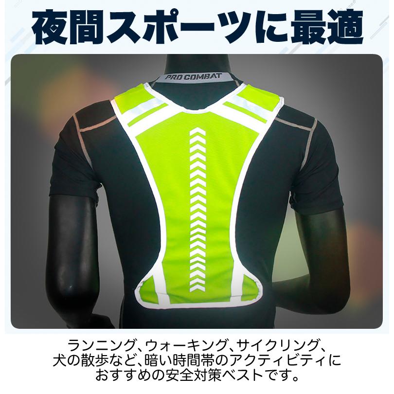 ランニングベスト 反射 ウエストベルト 夜間 作業服 作業着 ジョギング スポーツ メンズ レディース 安全ベスト 自転車 リフレクター ブルベ |  | 10