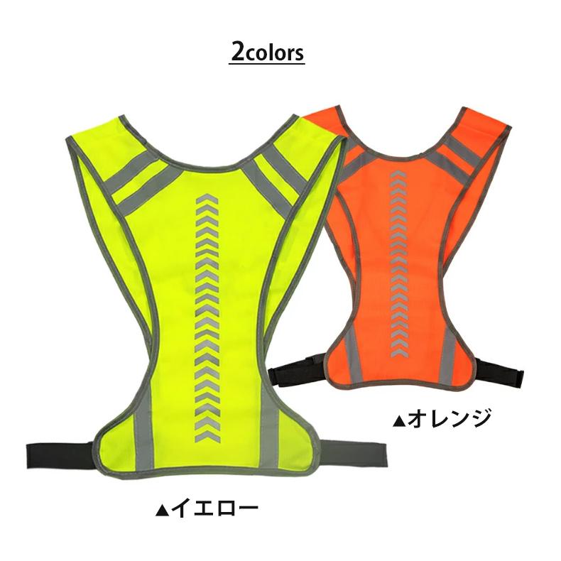 ランニングベスト 反射 ウエストベルト 夜間 作業服 作業着 ジョギング スポーツ メンズ レディース 安全ベスト 自転車 リフレクター ブルベ |  | 01