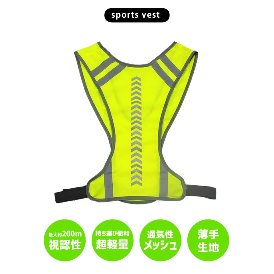 ランニングベスト 反射 ウエストベルト 夜間 作業服 作業着 ジョギング スポーツ メンズ レディース 安全ベスト 自転車 リフレクター ブルベ |  | 02
