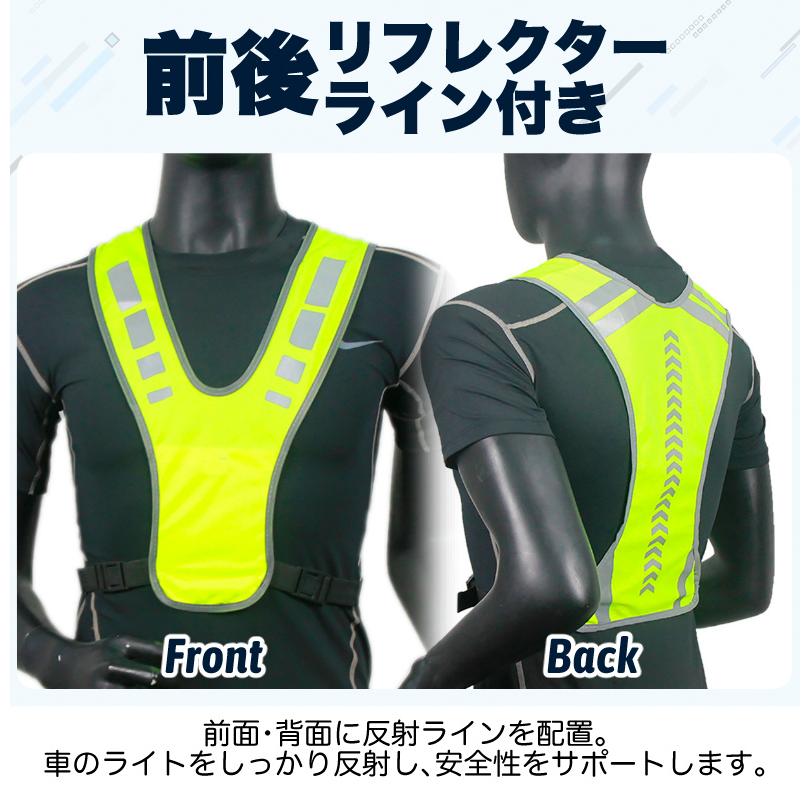 ランニングベスト 反射 ウエストベルト 夜間 作業服 作業着 ジョギング スポーツ メンズ レディース 安全ベスト 自転車 リフレクター ブルベ |  | 03