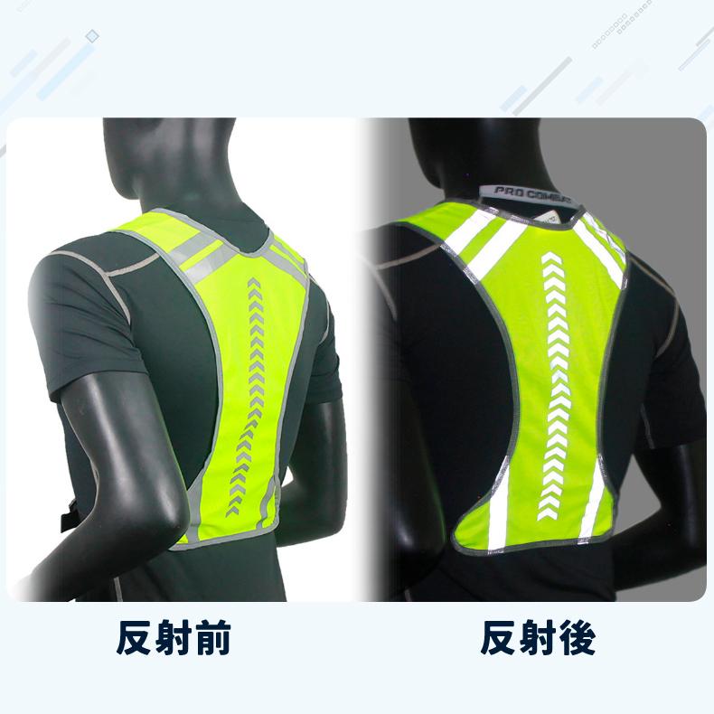 ランニングベスト 反射 ウエストベルト 夜間 作業服 作業着 ジョギング スポーツ メンズ レディース 安全ベスト 自転車 リフレクター ブルベ |  | 04